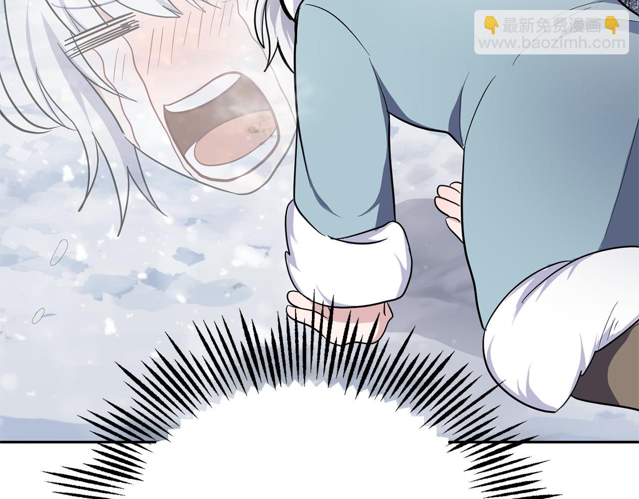 最菜魔王又怎樣？ - 第31話 告別迷宮森林(4/4) - 2