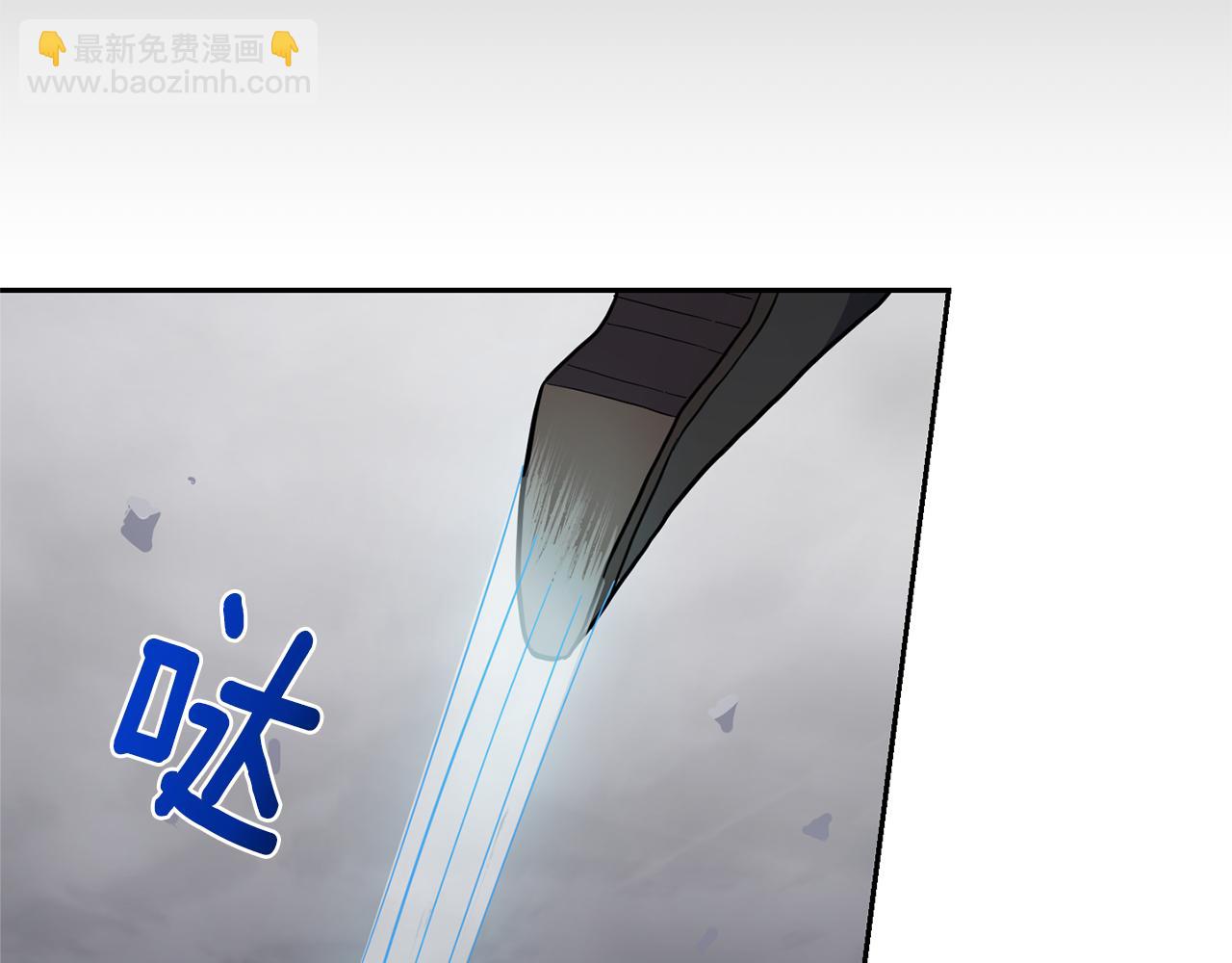 最菜魔王又怎樣？ - 第31話 告別迷宮森林(1/4) - 6