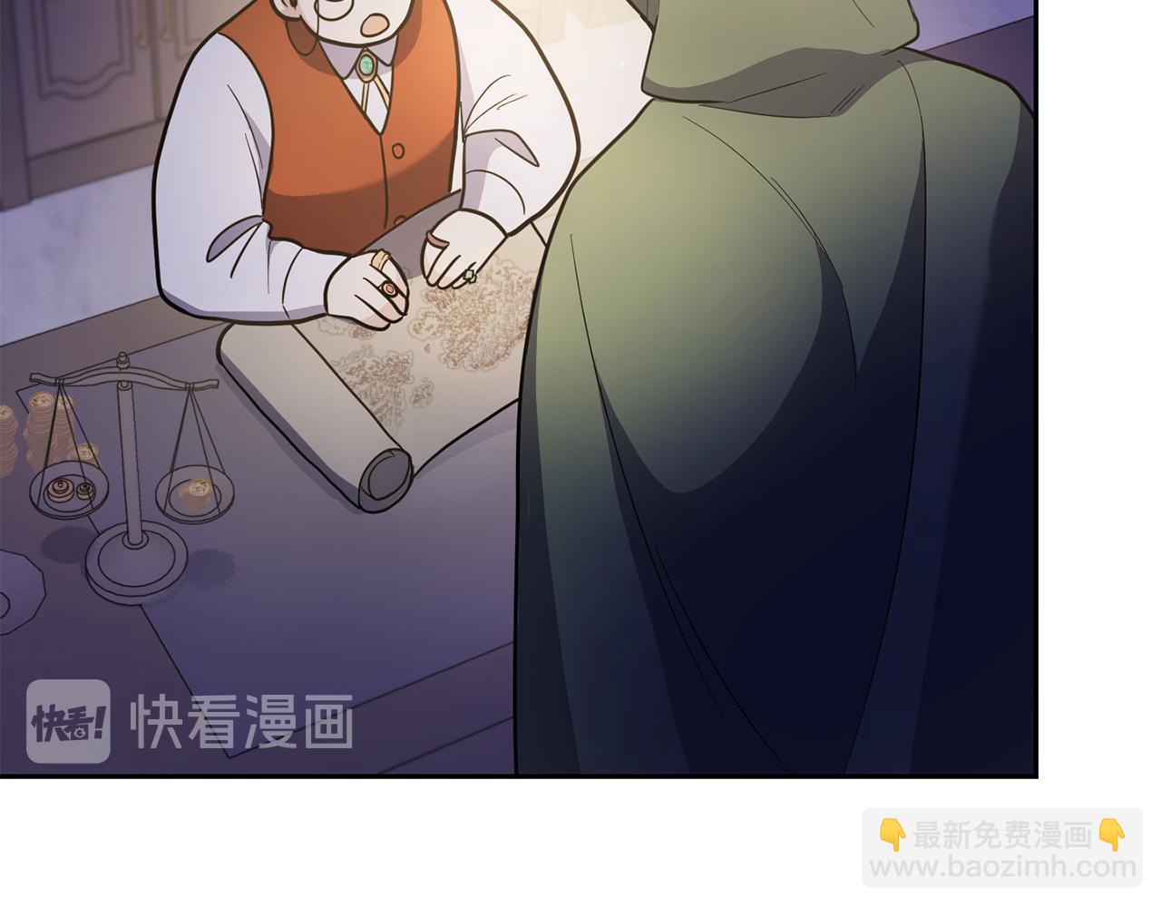 最菜魔王又怎樣？ - 第31話 告別迷宮森林(1/4) - 5