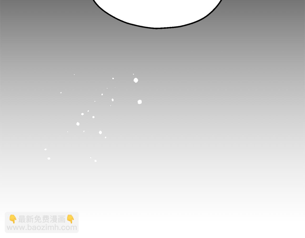 最菜魔王又怎樣？ - 第31話 告別迷宮森林(2/4) - 1