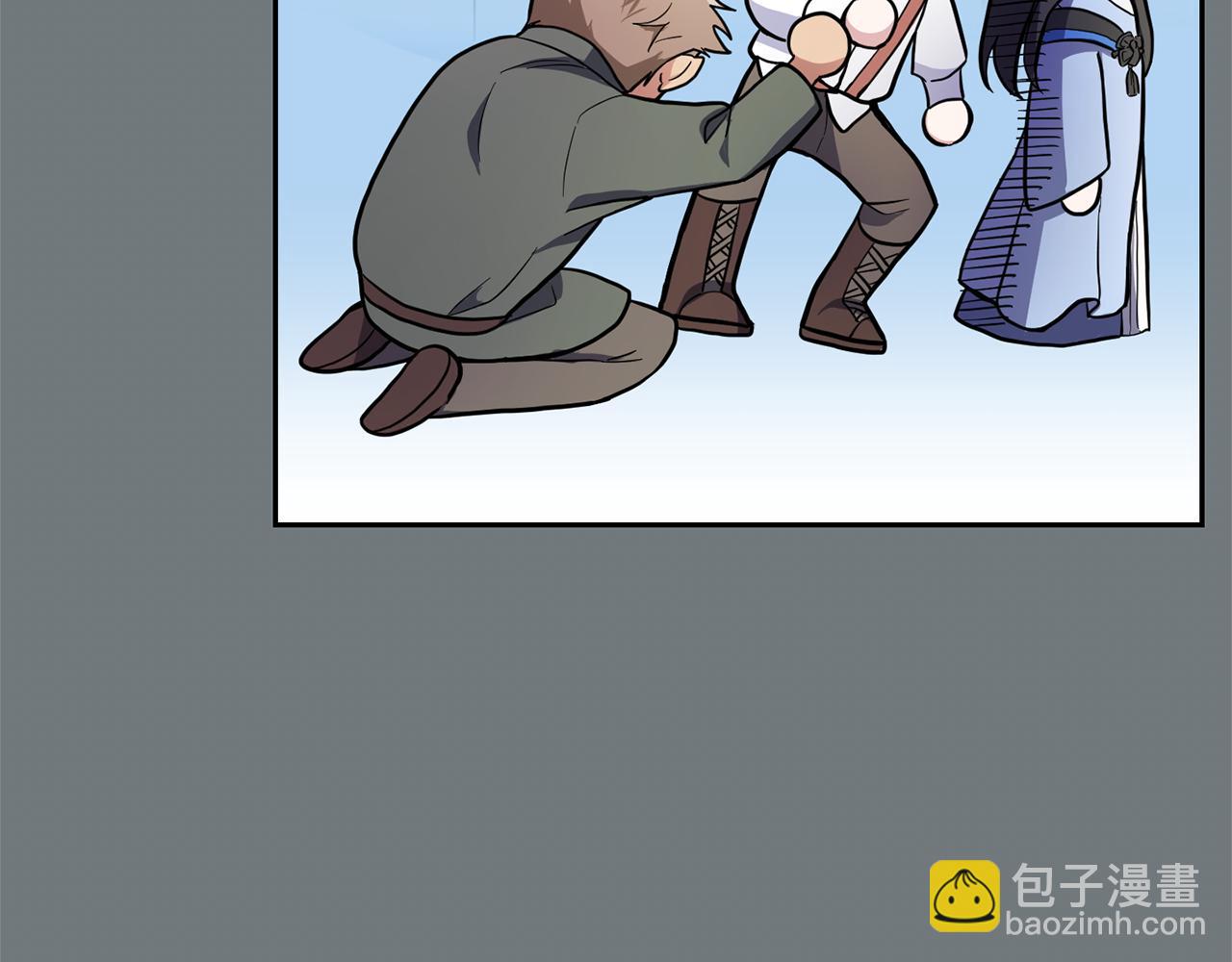 最菜魔王又怎樣？ - 第31話 告別迷宮森林(2/4) - 5