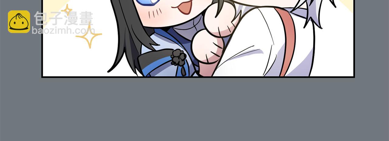 最菜魔王又怎樣？ - 第31話 告別迷宮森林(2/4) - 7