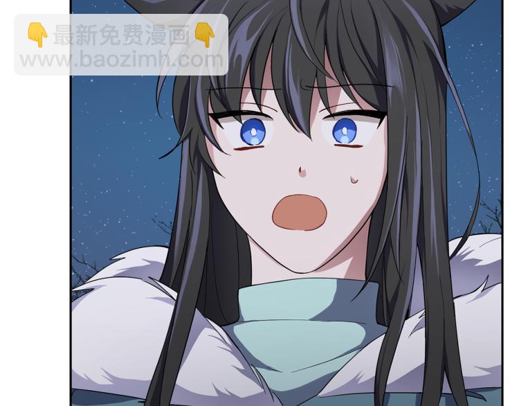 最菜魔王又怎樣？ - 第33話  銀髮的秘密(3/5) - 1