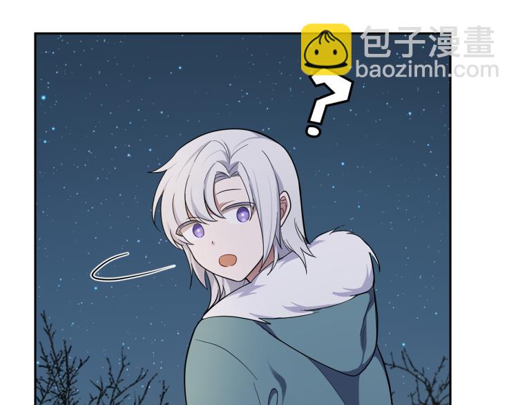 最菜魔王又怎樣？ - 第33話  銀髮的秘密(3/5) - 3