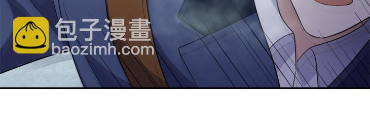 最菜魔王又怎樣？ - 第33話  銀髮的秘密(1/5) - 4