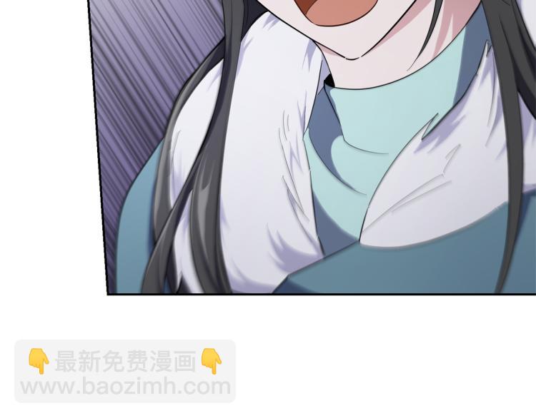 最菜魔王又怎樣？ - 第33話  銀髮的秘密(3/5) - 2