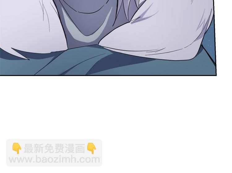 最菜魔王又怎樣？ - 第33話  銀髮的秘密(3/5) - 5