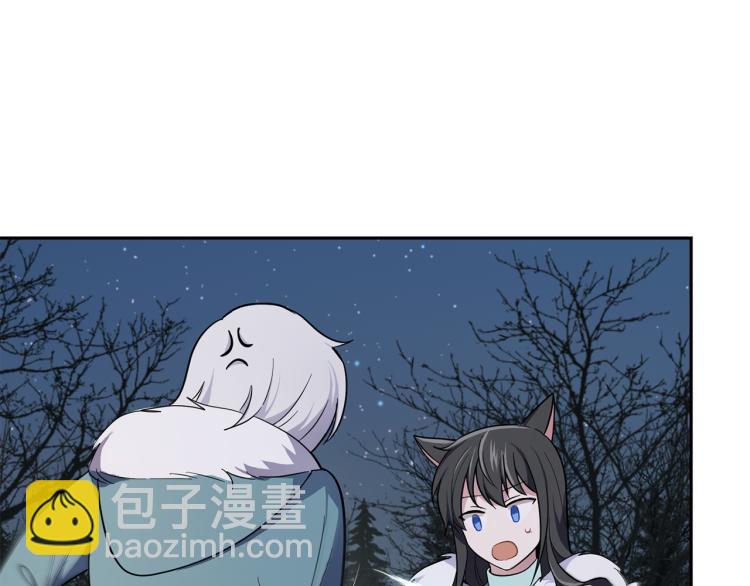 最菜魔王又怎樣？ - 第33話  銀髮的秘密(3/5) - 6