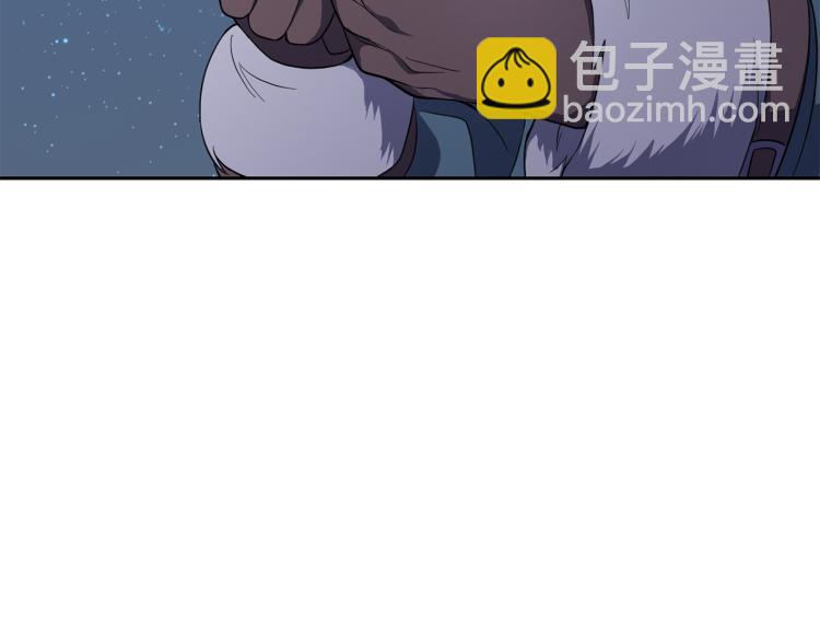 最菜魔王又怎樣？ - 第33話  銀髮的秘密(3/5) - 3