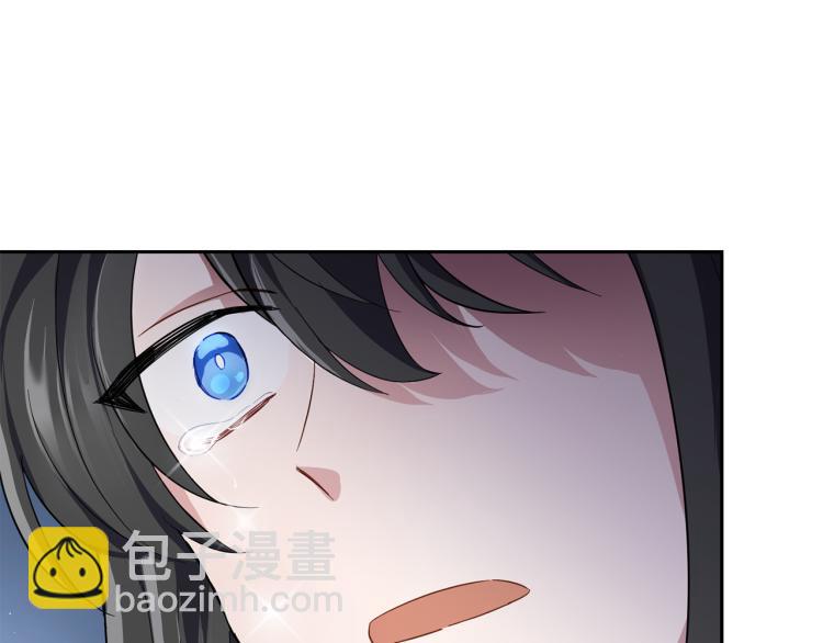 最菜魔王又怎樣？ - 第33話  銀髮的秘密(3/5) - 6