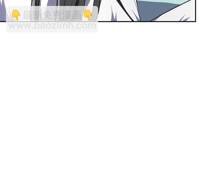 最菜魔王又怎樣？ - 第33話  銀髮的秘密(3/5) - 8