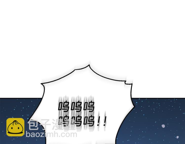 最菜魔王又怎樣？ - 第33話  銀髮的秘密(3/5) - 1