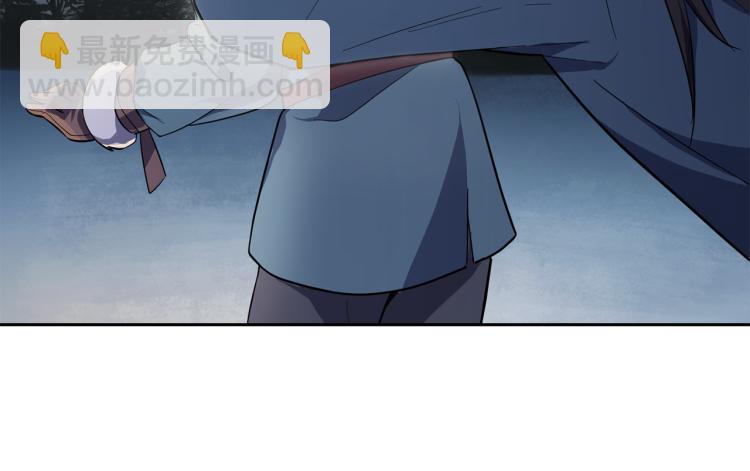 最菜魔王又怎樣？ - 第33話  銀髮的秘密(3/5) - 3