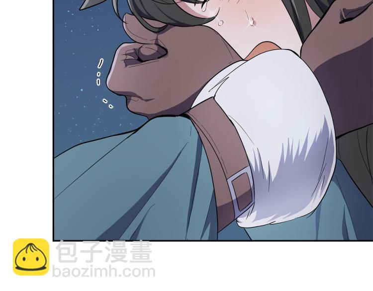 最菜魔王又怎樣？ - 第33話  銀髮的秘密(4/5) - 6