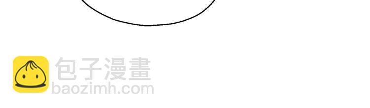 最菜魔王又怎樣？ - 第33話  銀髮的秘密(4/5) - 7