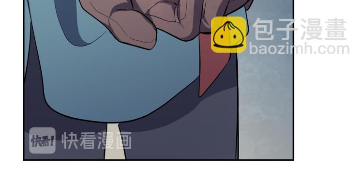 最菜魔王又怎樣？ - 第33話  銀髮的秘密(4/5) - 4