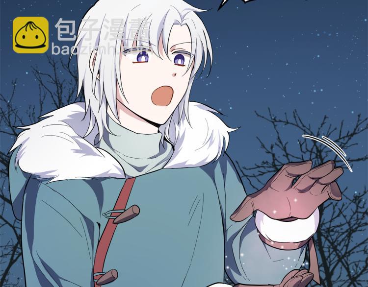 最菜魔王又怎樣？ - 第33話  銀髮的秘密(4/5) - 6