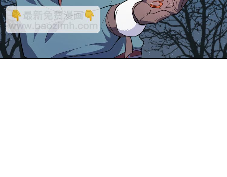 最菜魔王又怎樣？ - 第33話  銀髮的秘密(4/5) - 7