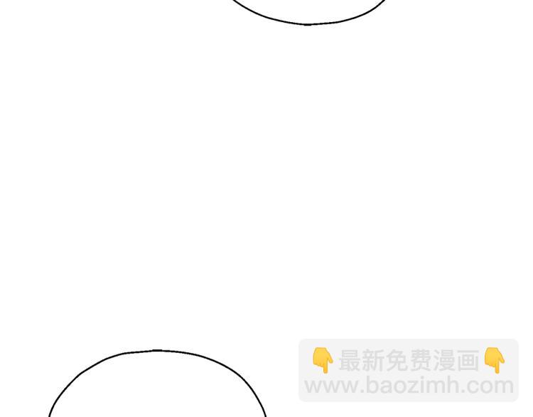 最菜魔王又怎樣？ - 第33話  銀髮的秘密(1/5) - 2