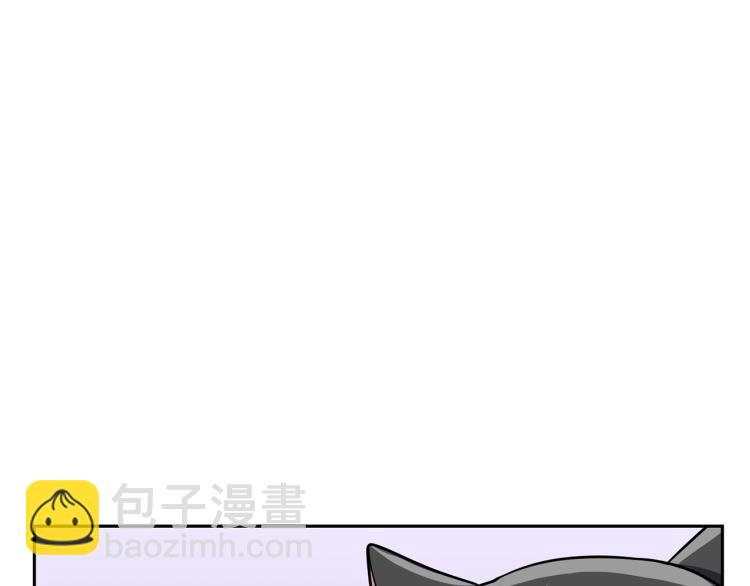 最菜魔王又怎樣？ - 第33話  銀髮的秘密(4/5) - 2