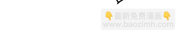 最菜魔王又怎樣？ - 第33話  銀髮的秘密(4/5) - 2