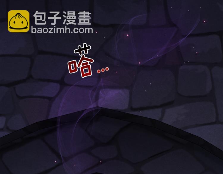 最菜魔王又怎樣？ - 第33話  銀髮的秘密(4/5) - 8