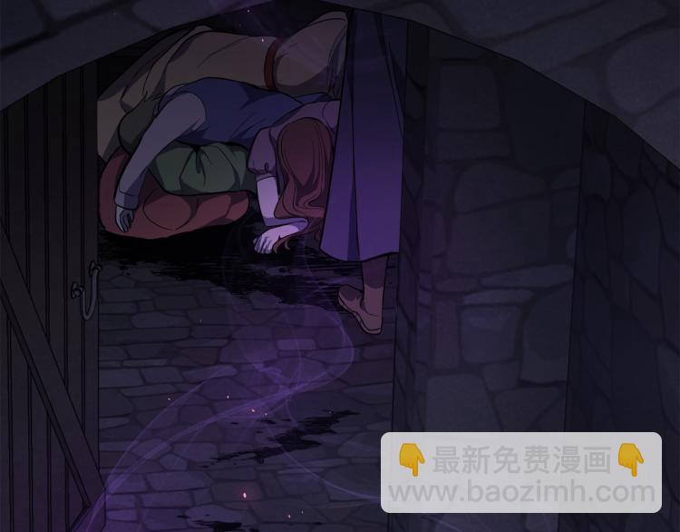 最菜魔王又怎樣？ - 第33話  銀髮的秘密(4/5) - 1