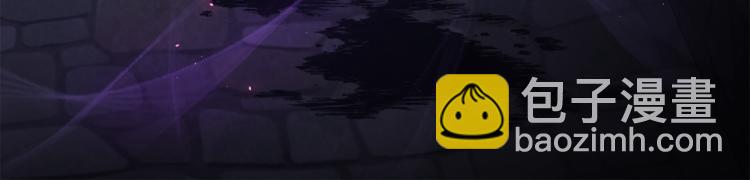 最菜魔王又怎樣？ - 第33話  銀髮的秘密(4/5) - 3