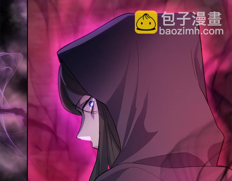 最菜魔王又怎樣？ - 第33話  銀髮的秘密(5/5) - 3