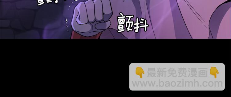 最菜魔王又怎樣？ - 第33話  銀髮的秘密(5/5) - 3