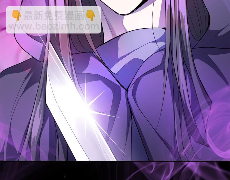 最菜魔王又怎樣？ - 第33話  銀髮的秘密(5/5) - 1