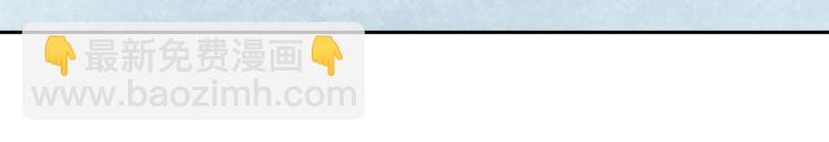 最菜魔王又怎樣？ - 第33話  銀髮的秘密(1/5) - 8