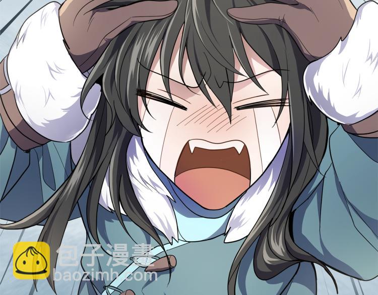 最菜魔王又怎樣？ - 第33話  銀髮的秘密(1/5) - 5