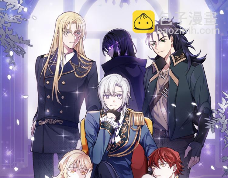 最菜魔王又怎樣？ - 第33話  銀髮的秘密(2/5) - 5