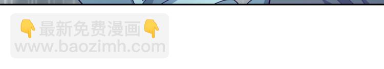 最菜魔王又怎樣？ - 第33話  銀髮的秘密(2/5) - 5