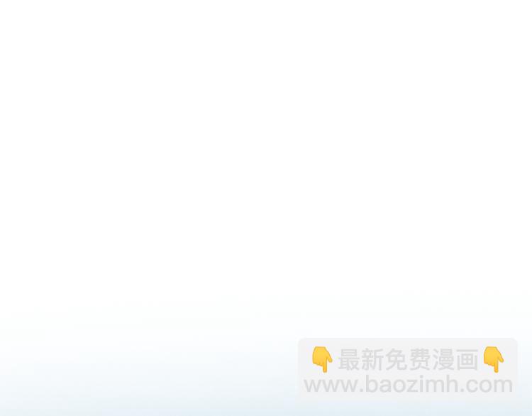 最菜魔王又怎樣？ - 第33話  銀髮的秘密(2/5) - 2