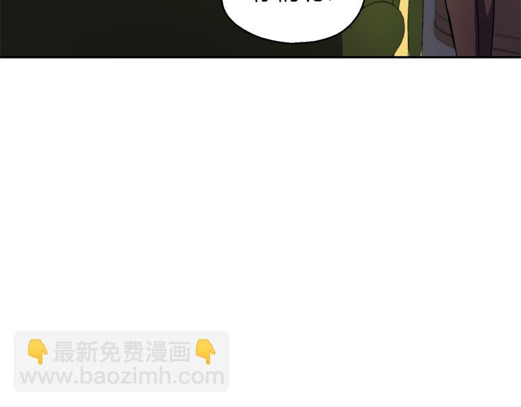 最菜魔王又怎樣？ - 第35話 守護正義(2/5) - 6