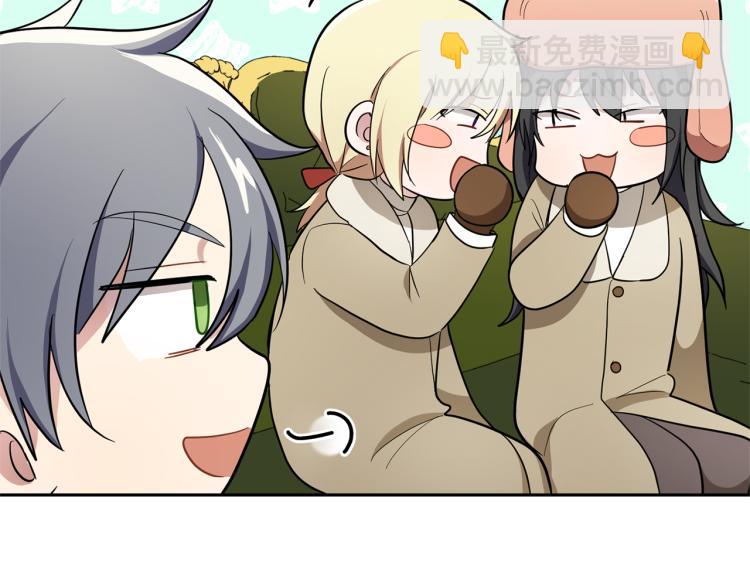 最菜魔王又怎樣？ - 第35話 守護正義(3/5) - 1