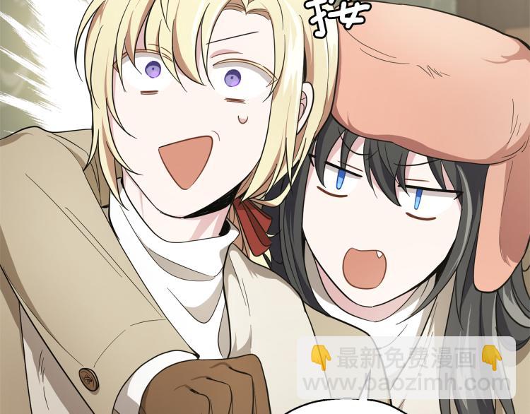 最菜魔王又怎樣？ - 第35話 守護正義(3/5) - 2