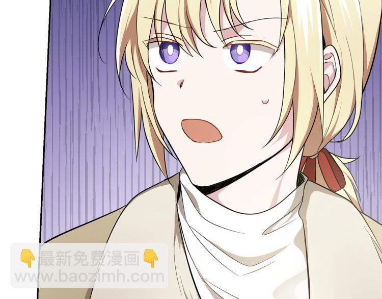 最菜魔王又怎樣？ - 第35話 守護正義(3/5) - 8