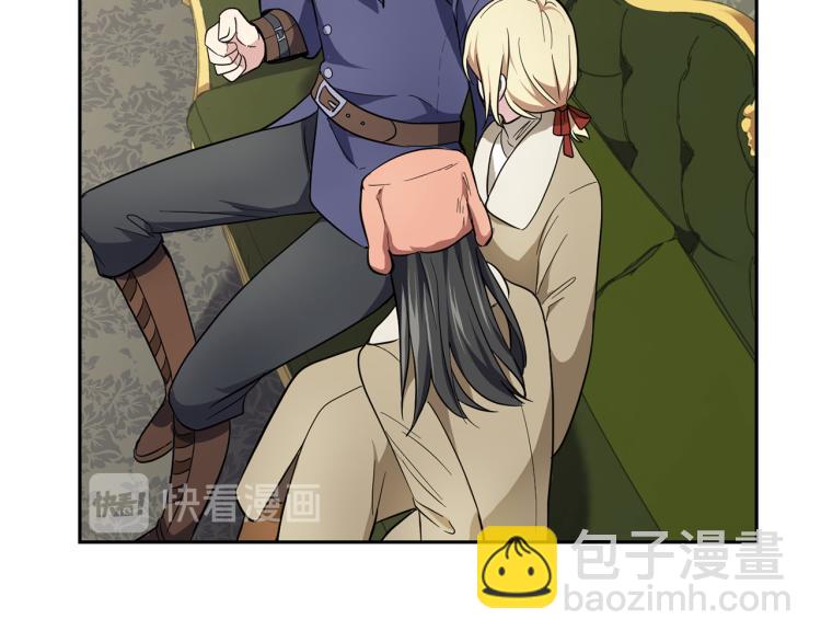 最菜魔王又怎樣？ - 第35話 守護正義(3/5) - 3