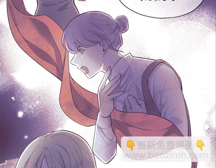 最菜魔王又怎樣？ - 第35話 守護正義(3/5) - 8