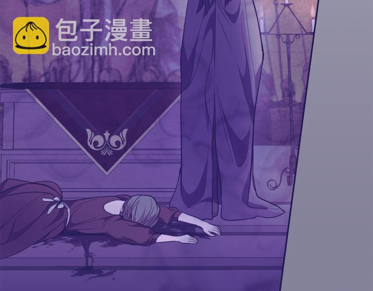 最菜魔王又怎樣？ - 第35話 守護正義(3/5) - 3