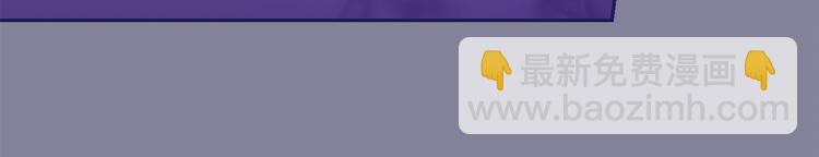 最菜魔王又怎樣？ - 第35話 守護正義(3/5) - 4