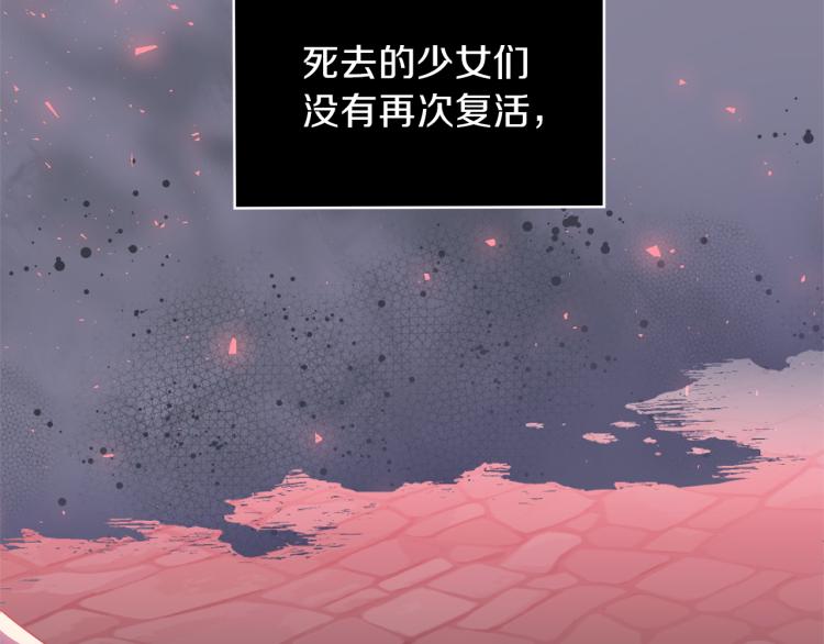 最菜魔王又怎樣？ - 第35話 守護正義(3/5) - 8