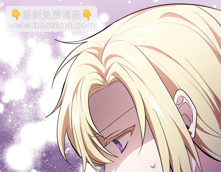 最菜魔王又怎樣？ - 第35話 守護正義(3/5) - 3