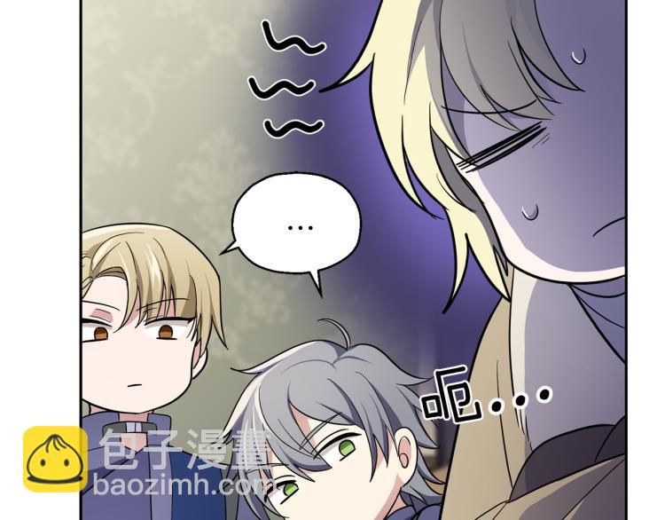 最菜魔王又怎樣？ - 第35話 守護正義(4/5) - 6