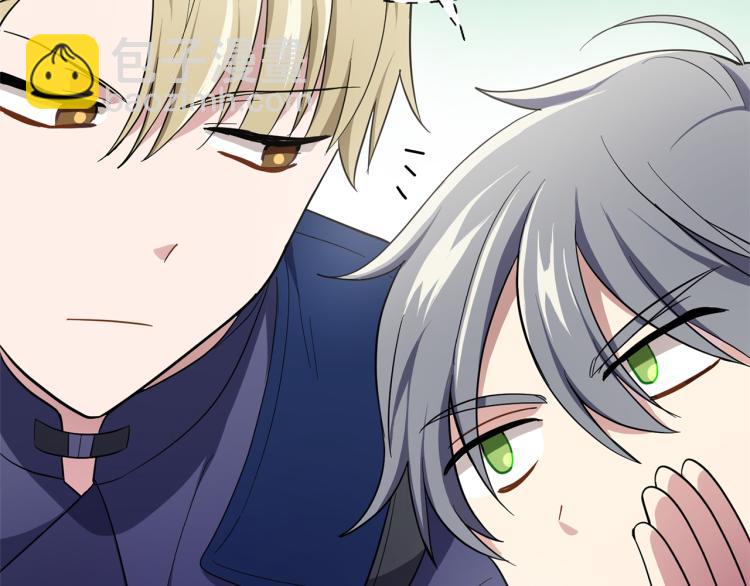 最菜魔王又怎樣？ - 第35話 守護正義(4/5) - 1