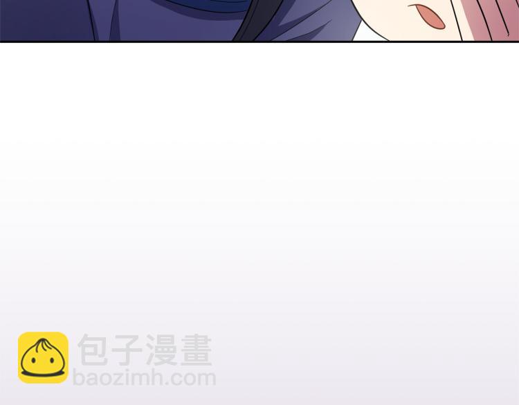 最菜魔王又怎樣？ - 第35話 守護正義(4/5) - 2