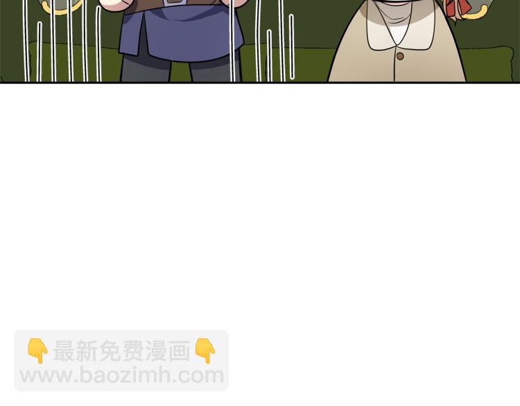 最菜魔王又怎樣？ - 第35話 守護正義(4/5) - 3